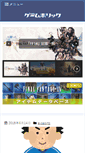 Mobile Screenshot of gameholic.net